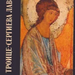 MICHAEL SOBELL CHARITY BOOK AUCTION — image 8