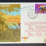 Autograph Auction TV Film, Victoria Cross winners, Sport, Politics, Historic, Concorde, Military signed covers FDCs — image 1