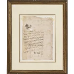 ART OF THE ISLAMIC WORLD & BEYOND — image 1