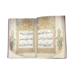 ART OF THE ISLAMIC WORLD & BEYOND — image 12