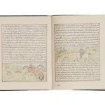 ART OF THE ISLAMIC WORLD & BEYOND — image 17