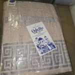 13th August 2026 — image 1