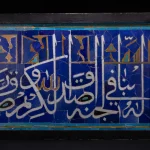ANCIENT ART I — image 9