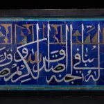 ANCIENT ART I — image 1