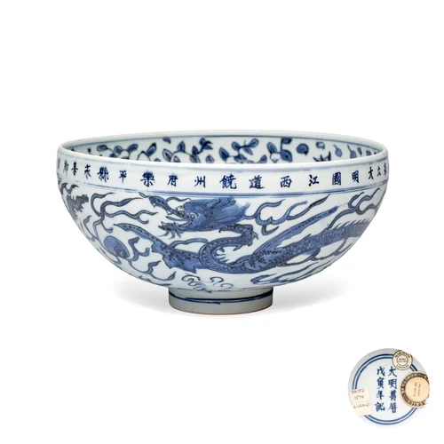 Echoes from the Ming and Early Qing – The Mr. and Mrs. Baert-Devos Collection