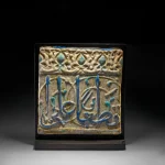 ART OF THE ISLAMIC WORLD AND BEYOND — image 10