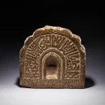 ART OF THE ISLAMIC WORLD AND BEYOND — image 2