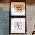 AUCTION OF COLLECTABLE, ANTIQUE AND VINTAGE ITEMS, ARTWORKS AND JEWELLERY — image 9